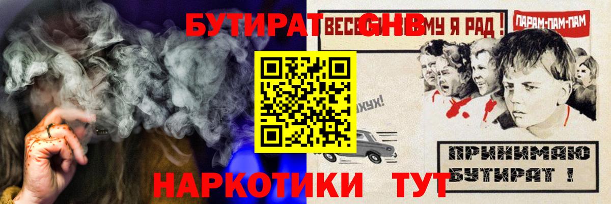 Лсд 25 Зеленокумск