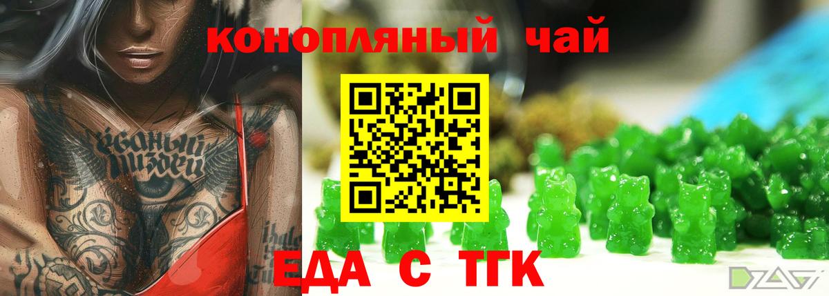 Canna-Cookies конопля Зеленокумск