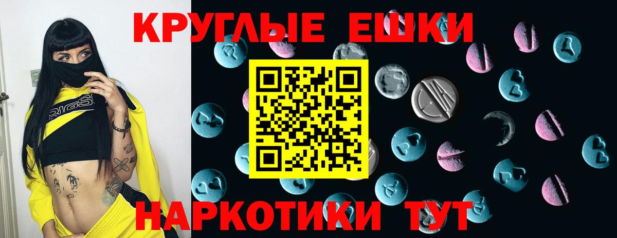 Ecstasy TESLA Зеленокумск