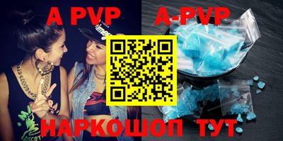 a pvp Бийск