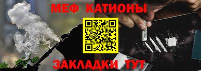 ALPHA-PVP Беслан