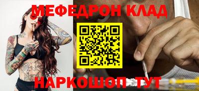 ALPHA-PVP Беслан