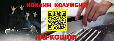 ALPHA-PVP Беслан