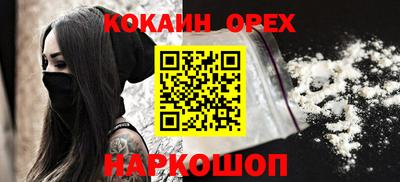гидра Берёзовский