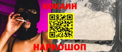 гидра Берёзовский