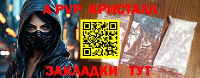 ALPHA-PVP Беслан