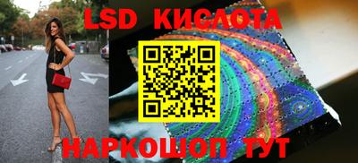 гидра Берёзовский