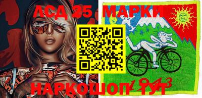 гидра Берёзовский