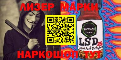 гидра Берёзовский
