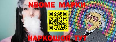 ALPHA-PVP Беслан