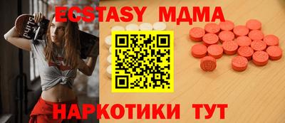 ALPHA-PVP Беслан