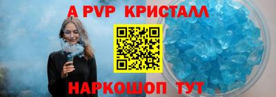 гидра Берёзовский