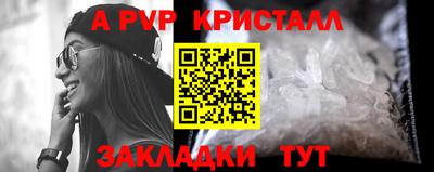 ALPHA-PVP Беслан