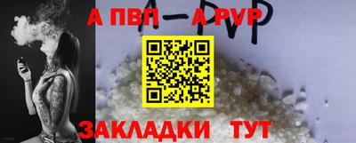 ALPHA-PVP Беслан