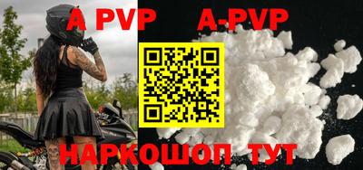 гидра Берёзовский