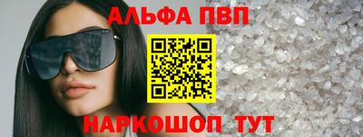 гидра Берёзовский