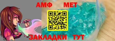 гидра Берёзовский