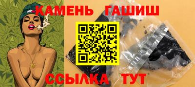 гидра Берёзовский