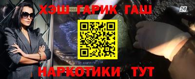 ALPHA-PVP Беслан