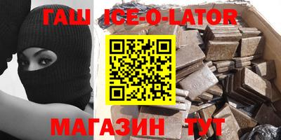 ALPHA-PVP Беслан