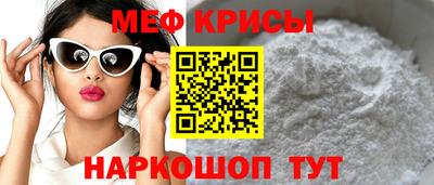 ALPHA-PVP Беслан