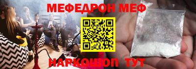 ALPHA-PVP Беслан
