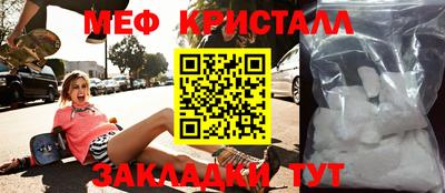 ALPHA-PVP Беслан