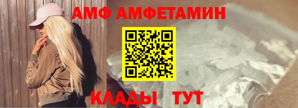 Метамфетамин  Первитин винт  Вход с VPN  Зеленокумск  Первитин винт 