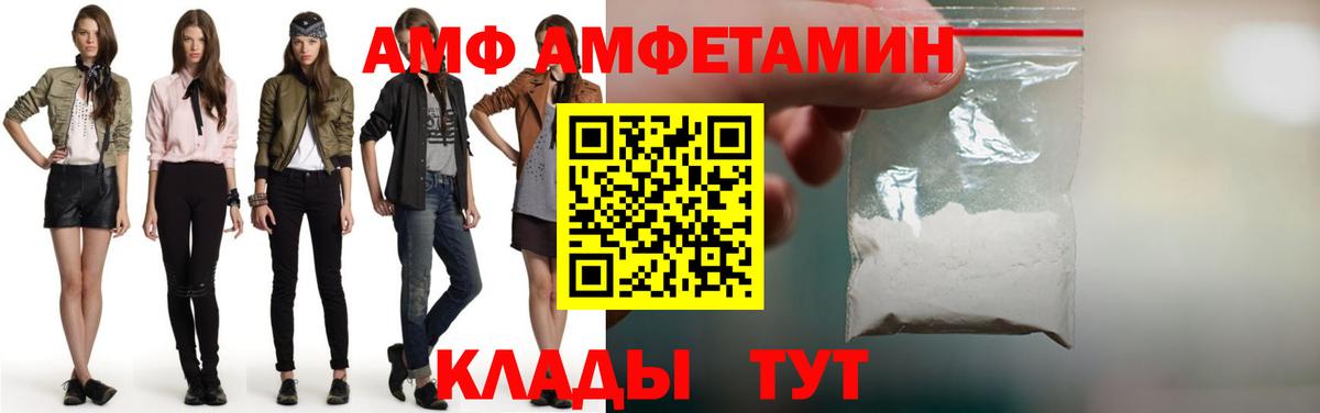 Первитин витя Зеленокумск