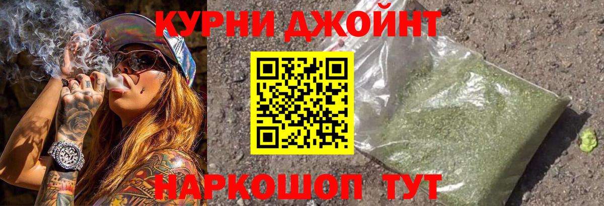 Зеленокумск  Бошки Шишки тримм  Вход с VPN  МАРИХУАНА сатива 